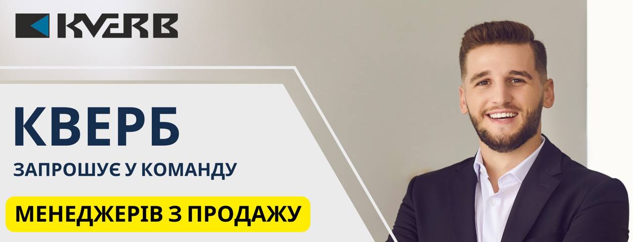 Робота Луцьк Робота Луцьк